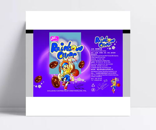 彩虹食品咖啡圖片 包裝設(shè)計(jì),廣告設(shè)計(jì)模板,咖啡,卡通人,扣籃,食品包裝,糖果,糖果包裝,彩虹食品咖啡,軟糖,源文件,矢量圖,其他矢量圖,300dpi,psd,食品包裝,包裝設(shè)計(jì),設(shè)計(jì)圖庫(kù) 就是叫灝靜啊