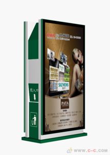 億科分類(lèi)廣告垃圾箱