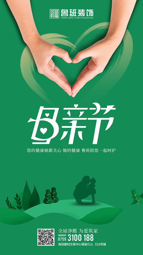 原創(chuàng)設(shè)計(jì) 品牌廣告海報(bào) 線(xiàn)上