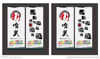 廣告公司展板圖片