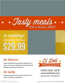 產(chǎn)品廣告?zhèn)鲉螆D片