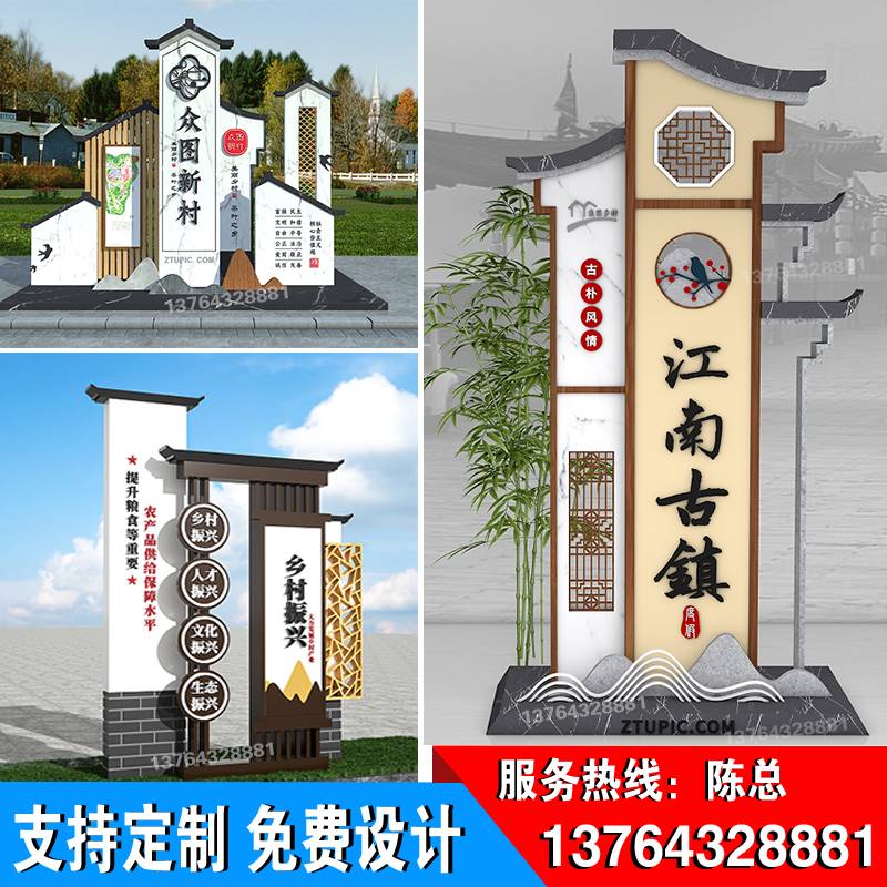 社會主義核心價值觀戶外標(biāo)識牌黨B建廣告牌宣傳欄立式造型廠家直