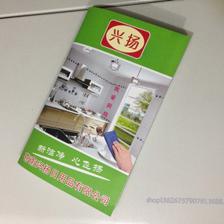 【定制產(chǎn)品宣傳冊 宣傳本 宣傳單 產(chǎn)品介紹推廣 傳單 廣告紙】價格,廠家,圖片,平面設計,蒼南縣龍騰圖文設計-