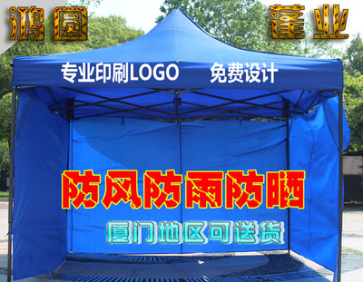 廈門帳篷、廈門帳篷廠家、廈門帳篷生產廠家、廈門鴻圓帳蓬有限公圖片|廈門帳篷、廈門帳篷廠家、廈門帳篷生產廠家、廈門鴻圓帳蓬有限公產品圖片由廈門鴻圓廣告公司生產提供-