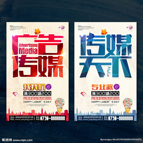 廣告?zhèn)髅教煜?創(chuàng)新視覺，引領(lǐng)品牌未來