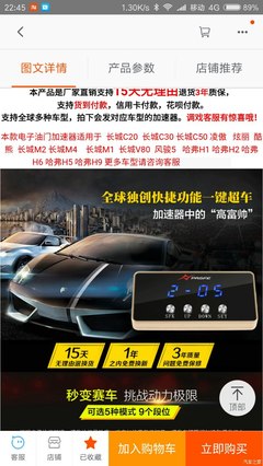 淘寶偶遇奇特汽車改裝件，懂行的朋友幫忙看看這是什么？