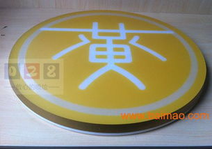 迷你發光字的認識、制作與市場解析