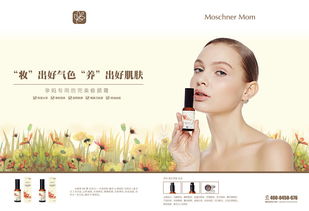 綻放你的獨特光芒 全新奢寵護膚系列