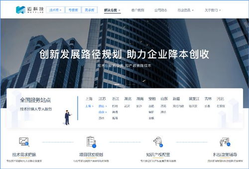邁科技2023年合作伙伴招募正式開啟，共創網絡技術服務新篇章