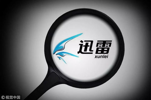 從商標之爭到品牌重塑 迅雷大數據的轉型之路
