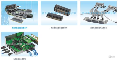 高位定增引發(fā)市場擔憂，華豐科技AI服務器戰(zhàn)略隱現(xiàn)風險