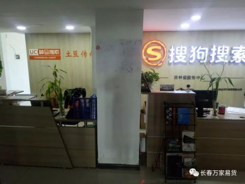 精選網絡技術服務 數字化時代的精品生活助手