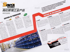 上海世亞廣告傳媒 全方位廣告與品牌策劃服務專家