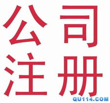 代理記賬報(bào)稅與廣告設(shè)計(jì)服務(wù)全面解析