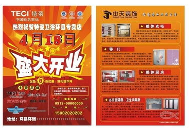 全方位專業設計印刷服務 從廣告物料到精品包裝，一站式解決方案