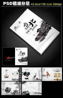 Logo平面廣告設計 從創意素材到高效模板的應用指南