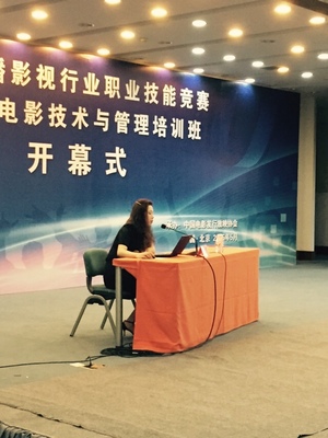 全國廣播影視行業與北京計算機系統服務的深度融合與創新發展